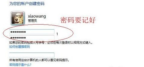 PayPal首席安全官：靠密碼驗證身份即將壽終正寢